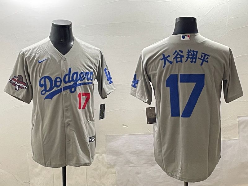 Men Los Angeles Dodgers #17 Ohtani Grey Game 2025 Nike MLB Jersey style 03095